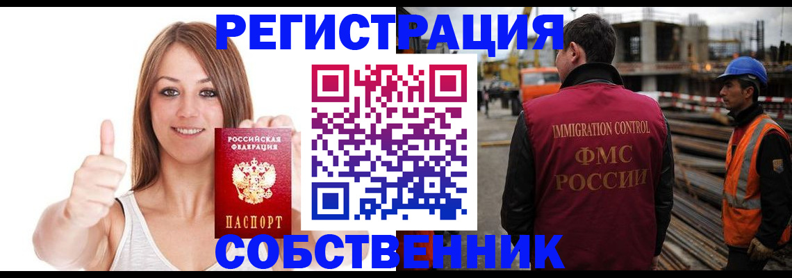 пропишу в квартире в Александрове