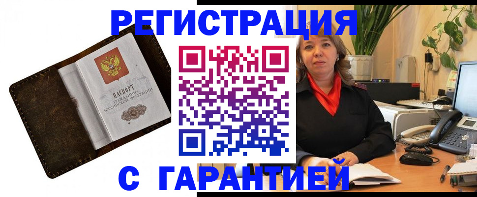 регистрация для школы в Александрове